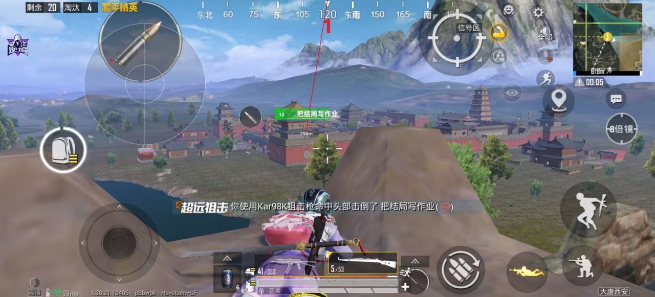 2025年和平精英辅助技术的发展趋势的配图，内容相关：随着手机性能提升，辅助工具不再局限于PC模拟器，许多插件已适配安卓/iOS原生端，甚至支持云手机挂机...
