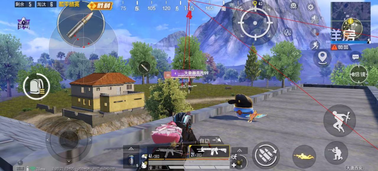 2025年和平精英辅助技术的发展趋势的配图，内容相关：辅助工具一直存在争议，有人认为它破坏公平性，而另一部分玩家觉得“单机模式”或娱乐局使用无伤大雅。实际...